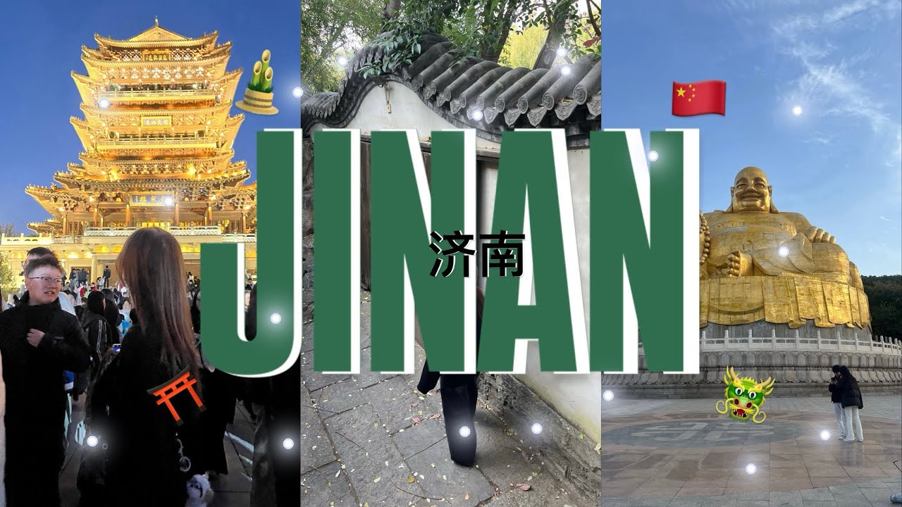 JINAN CHINA VLOG&rsquo;| 🪭 цзинань влог 