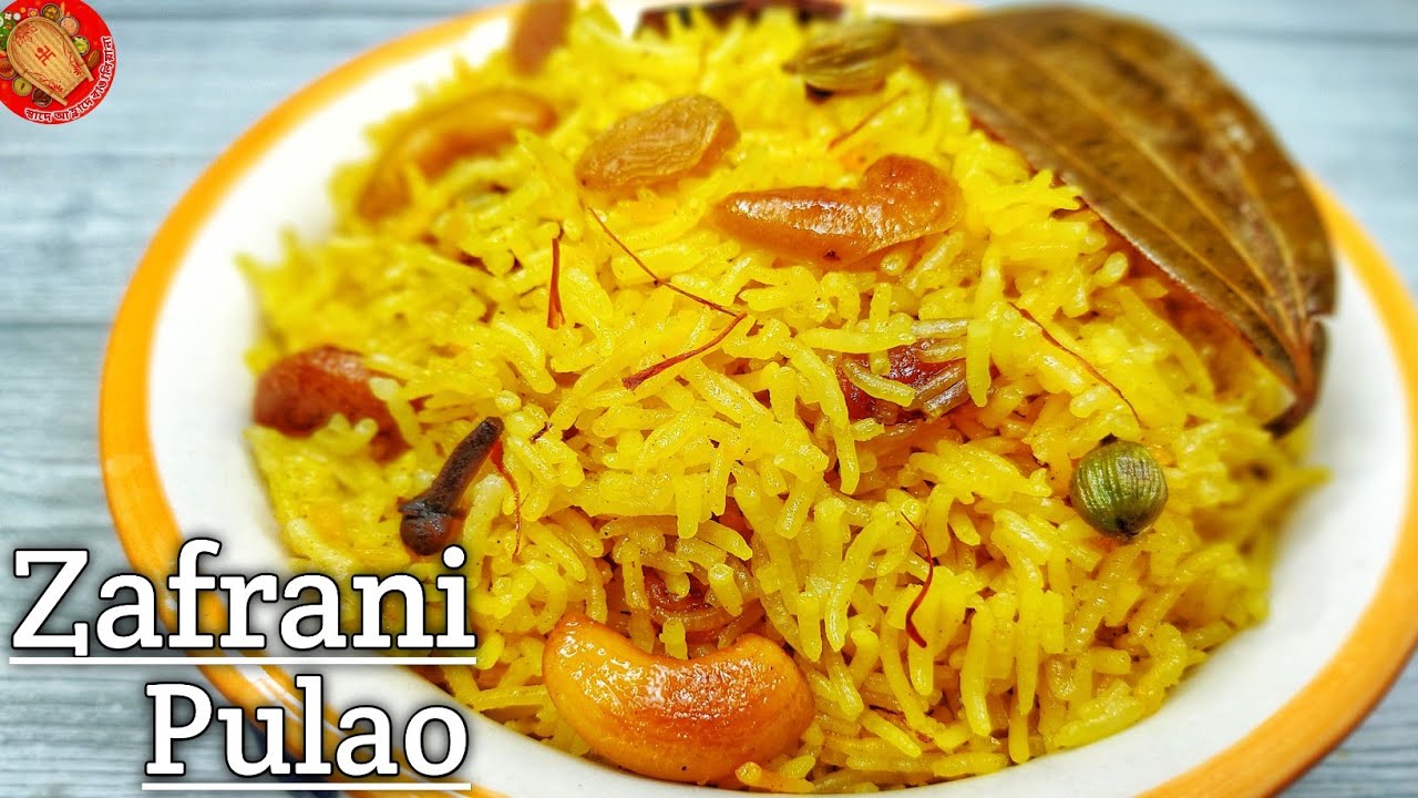 ঝরঝরে জাফরানি পোলাও তৈরীর পালা এবার আপনার।zafrani pulao recipe।saffron rice।kesar pulao recipe।