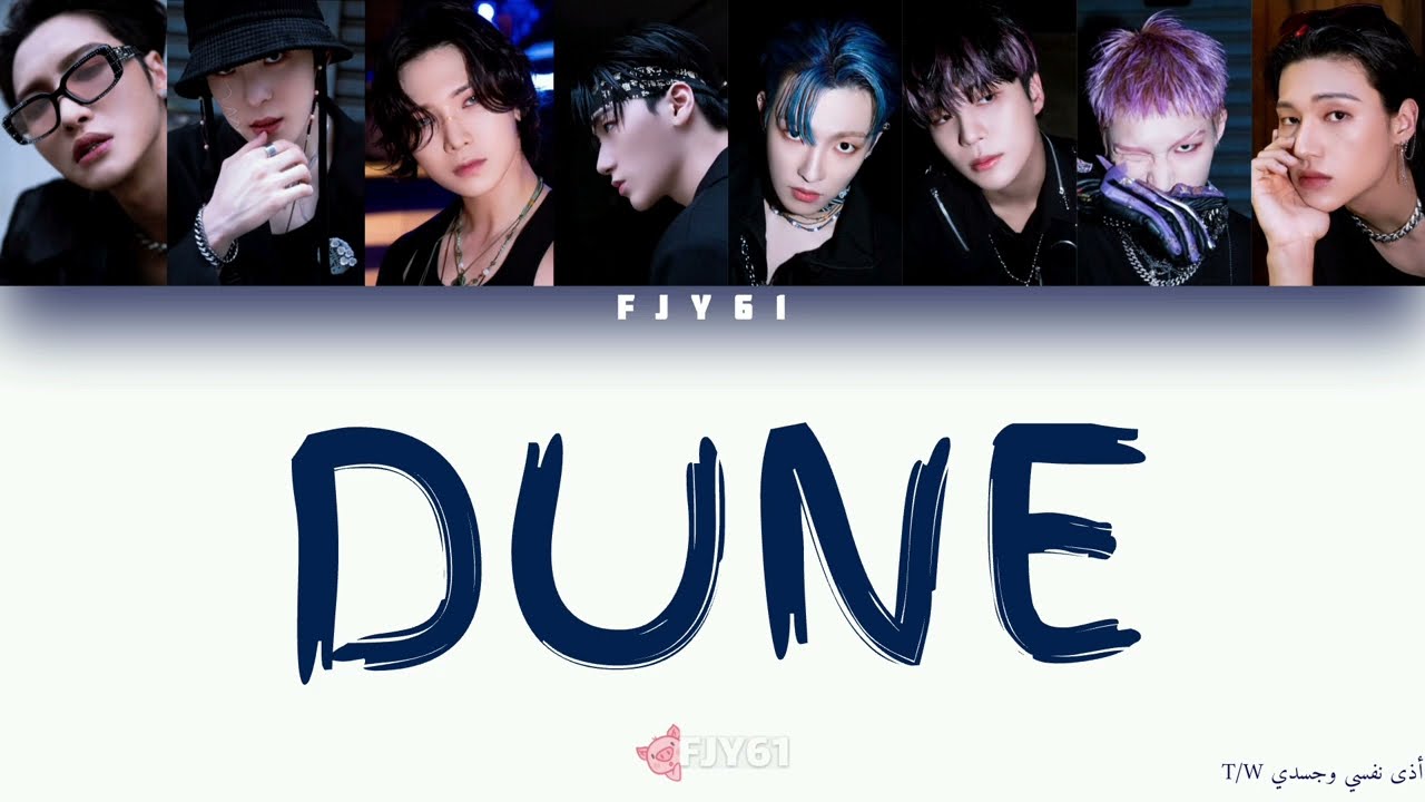 ATEEZ - Dune الترجمة العربية (Arabic Sub)