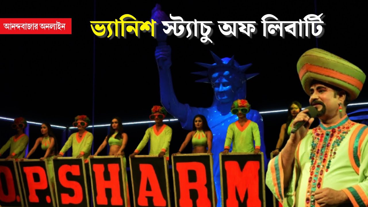 OP Sharma Jr | Magic Show | ৪০ হাজারেরও বেশি শো, কলকাতায় প্রথম বার কানপুরের জাদুকর ওপি শর্মা জুনিয়র