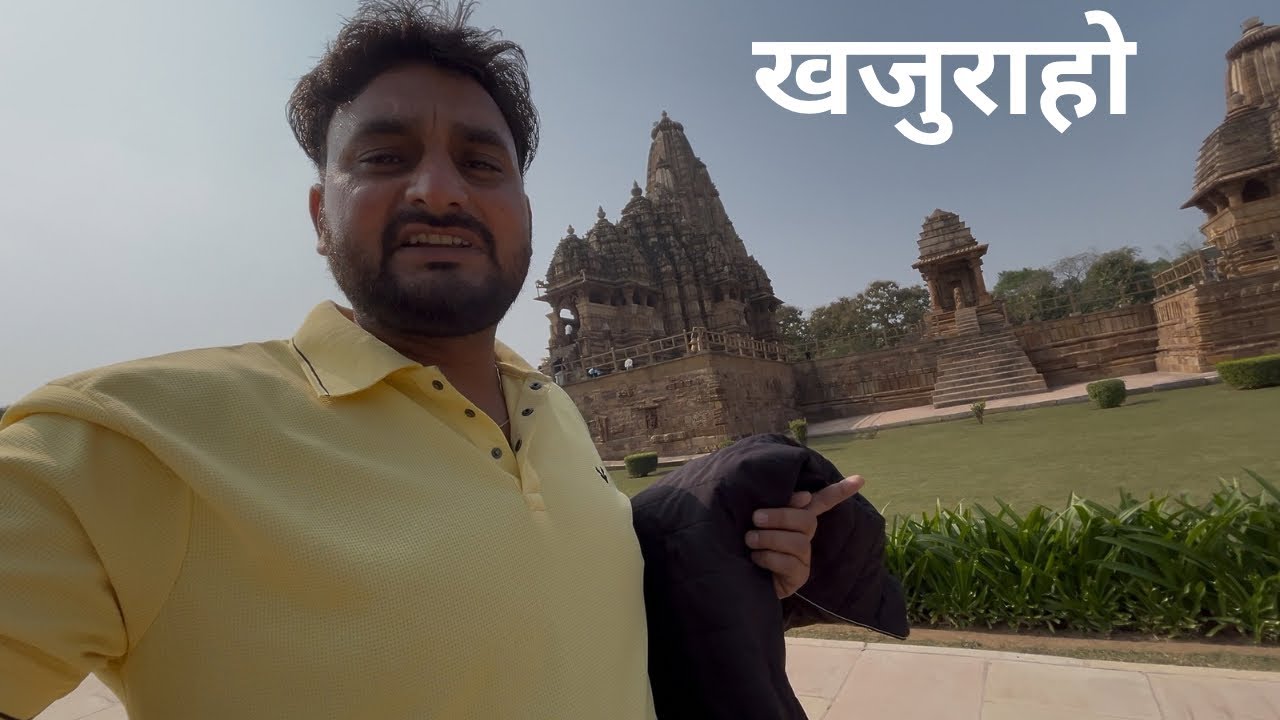 Best Place In Khajuraho Madhya Pradesh |Madhya Pradesh Tourist Place |Heaven Yatri