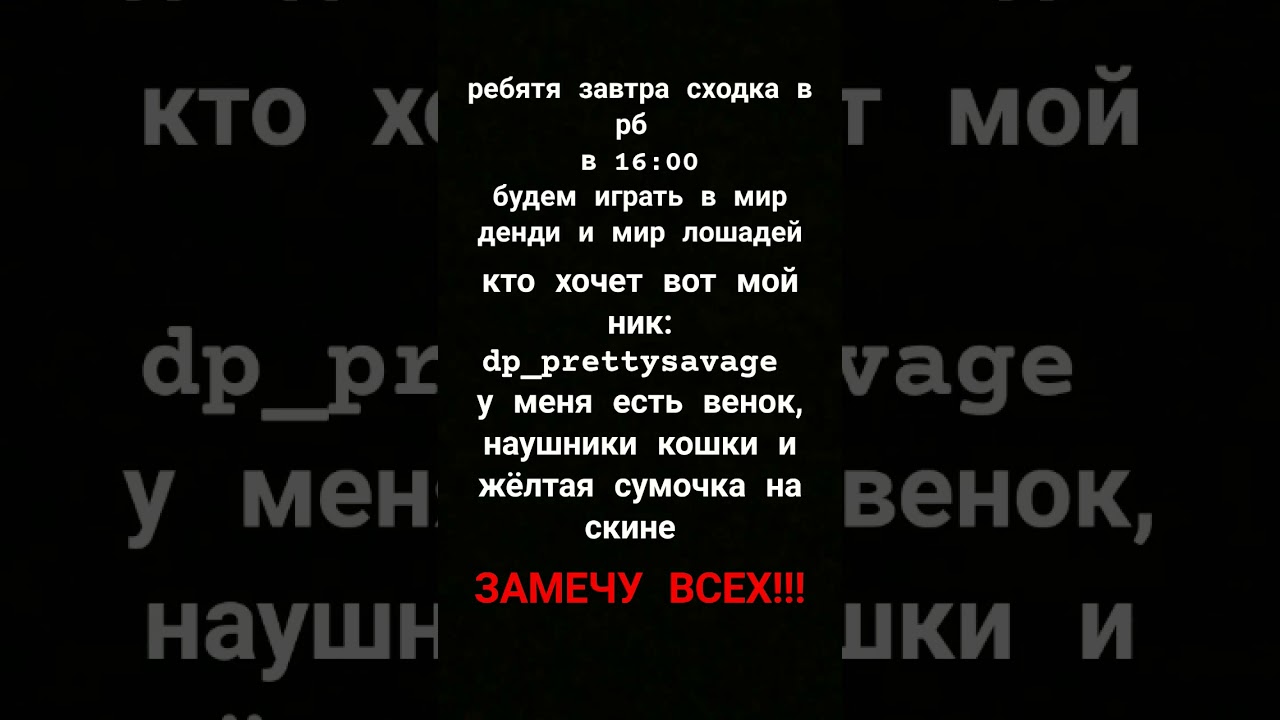 #рекомендации #memes #залетипж #актив #люблювас #лайк #roblox #подпишись #ﷻ