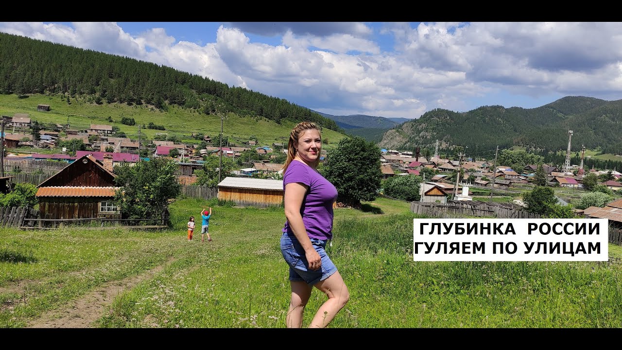 ГУЛЯЕМ ПО ПОСЁЛКУ БИРКЧУЛ / КРУГОМ ГОРЫ / МЕСТНЫЕ МАГАЗИНЫ