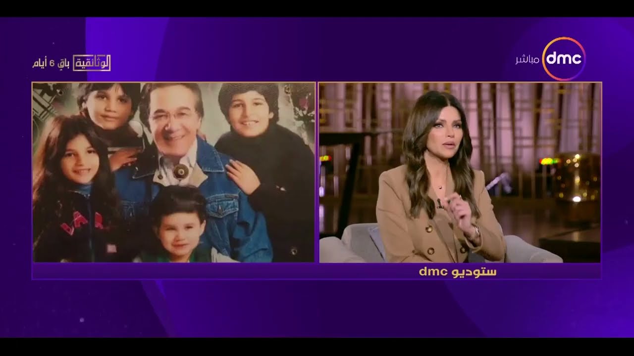 مساء dmc - النجمة الكبيرة 