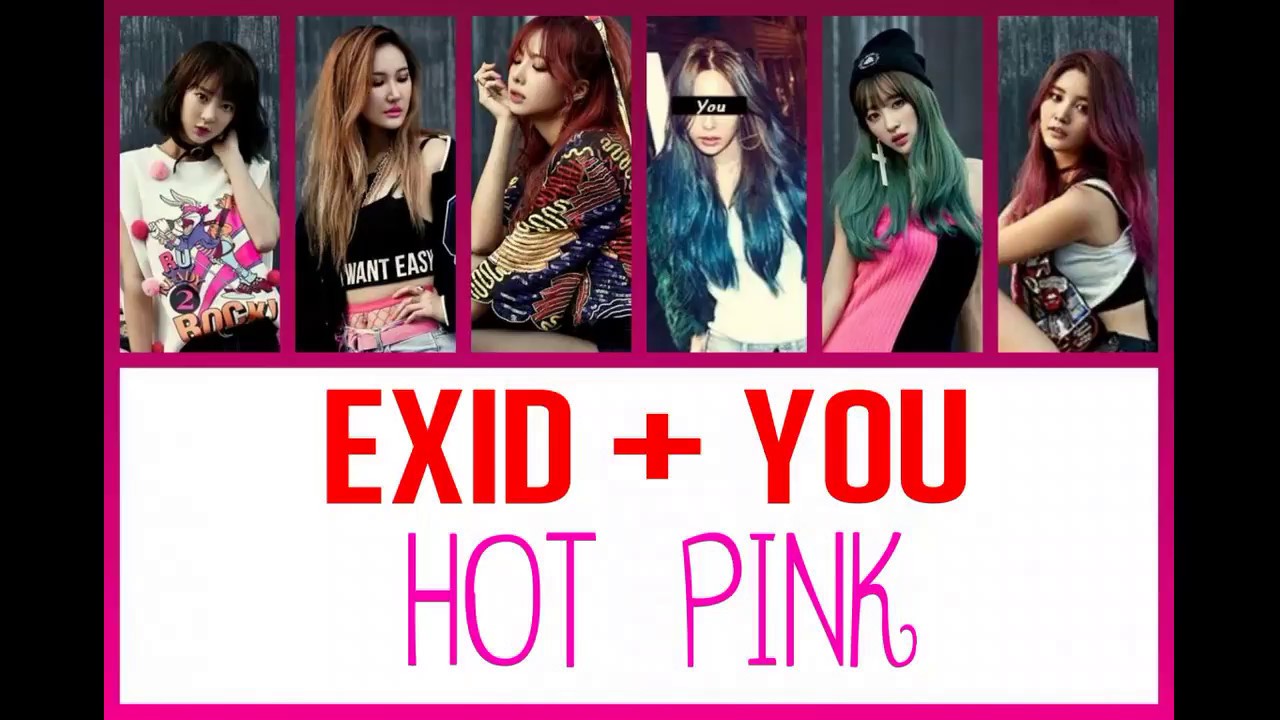 EXID + You (6 members) - HOT PINK [Color Coded Lyrics/Rom]