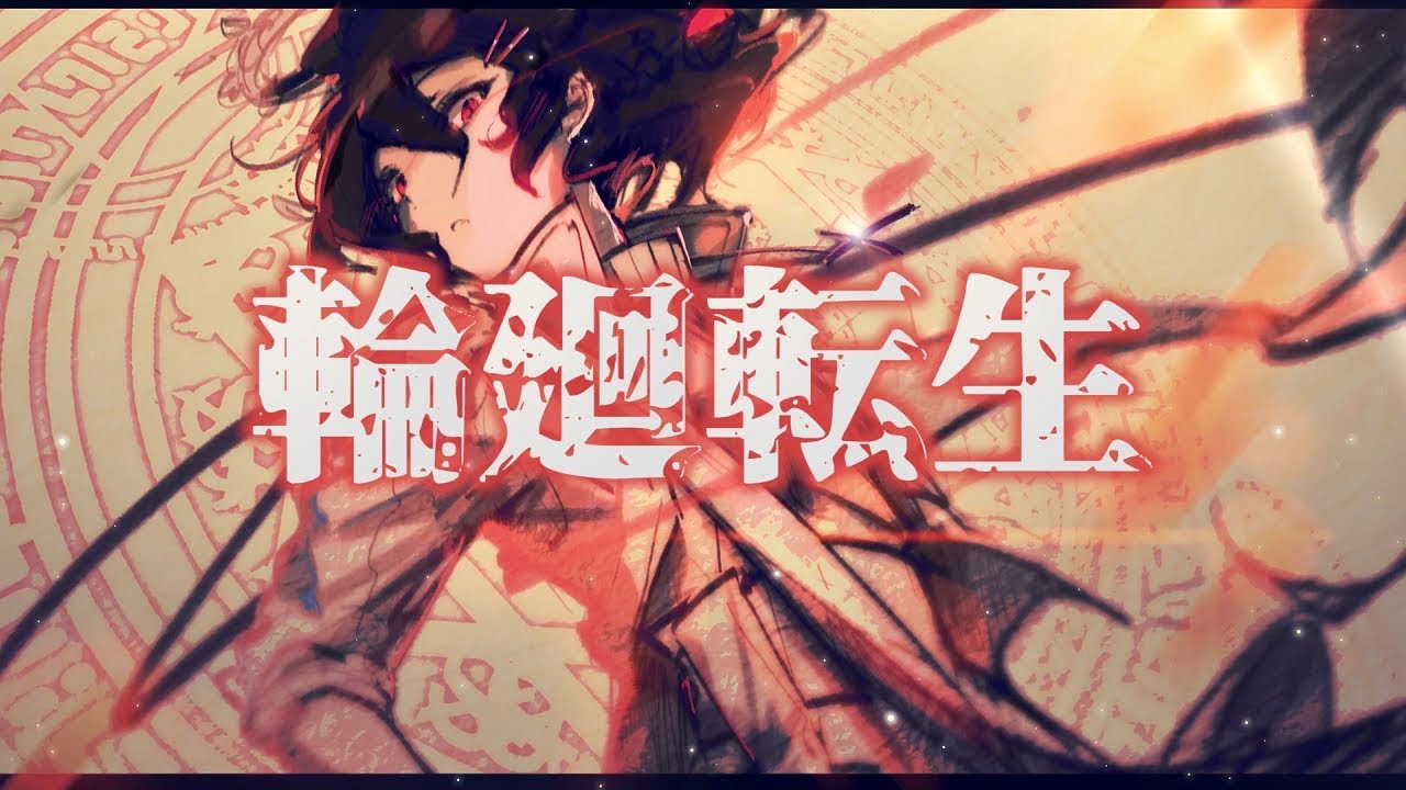 (윤회전생)輪廻転生/Reincarnation【COVER by Guriri】