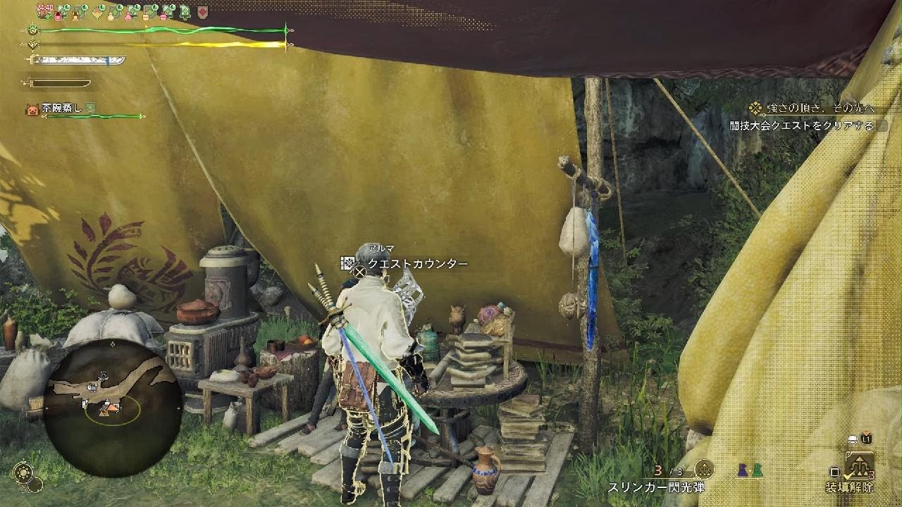 王アルシュベルド(ｿﾛ)