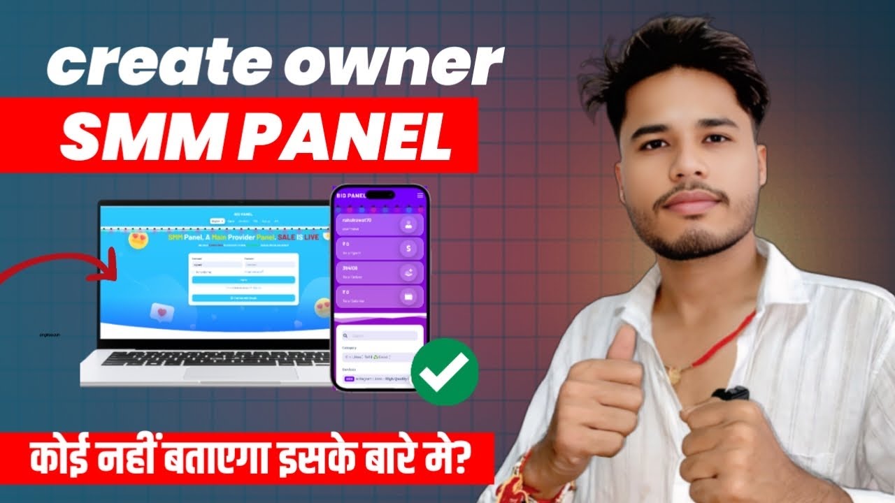 how to create smm panel website | Khud Ka SMM Panel Kaise Banaye | Rental panel 🔥