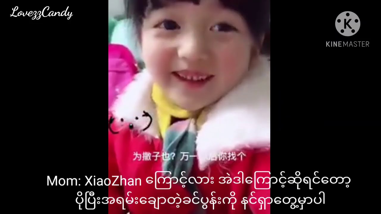Wang YiBo & Xiao Zhan's MaMa Fans(eng sub cc)