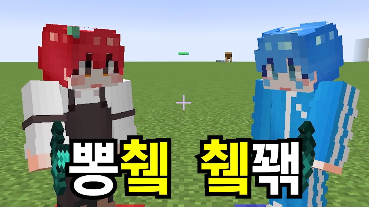 말도 안되는 끝말잇기