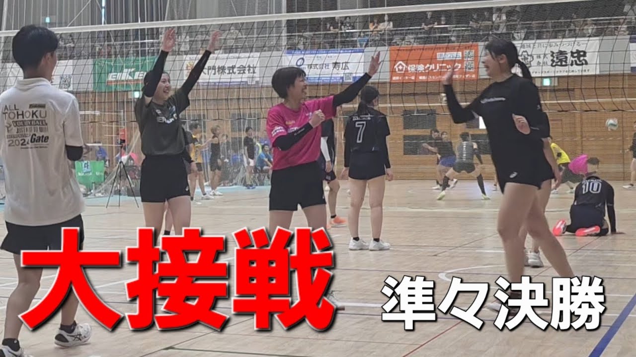 【混合バレー】準々決勝 NRG vs AED 1set【20250921 ヘルニア国物語杯 岩手大会】