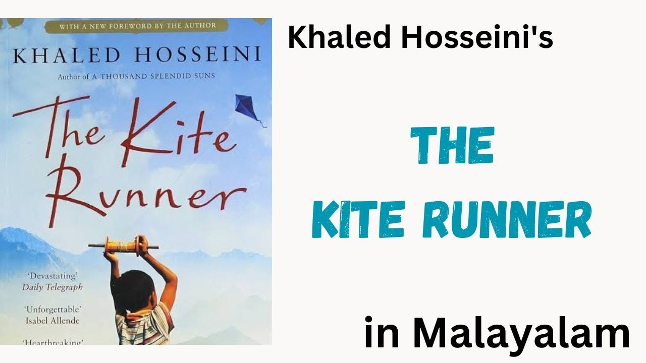 Kite Runner 🪁 Summary in Malayalam| Khaled Hosseini