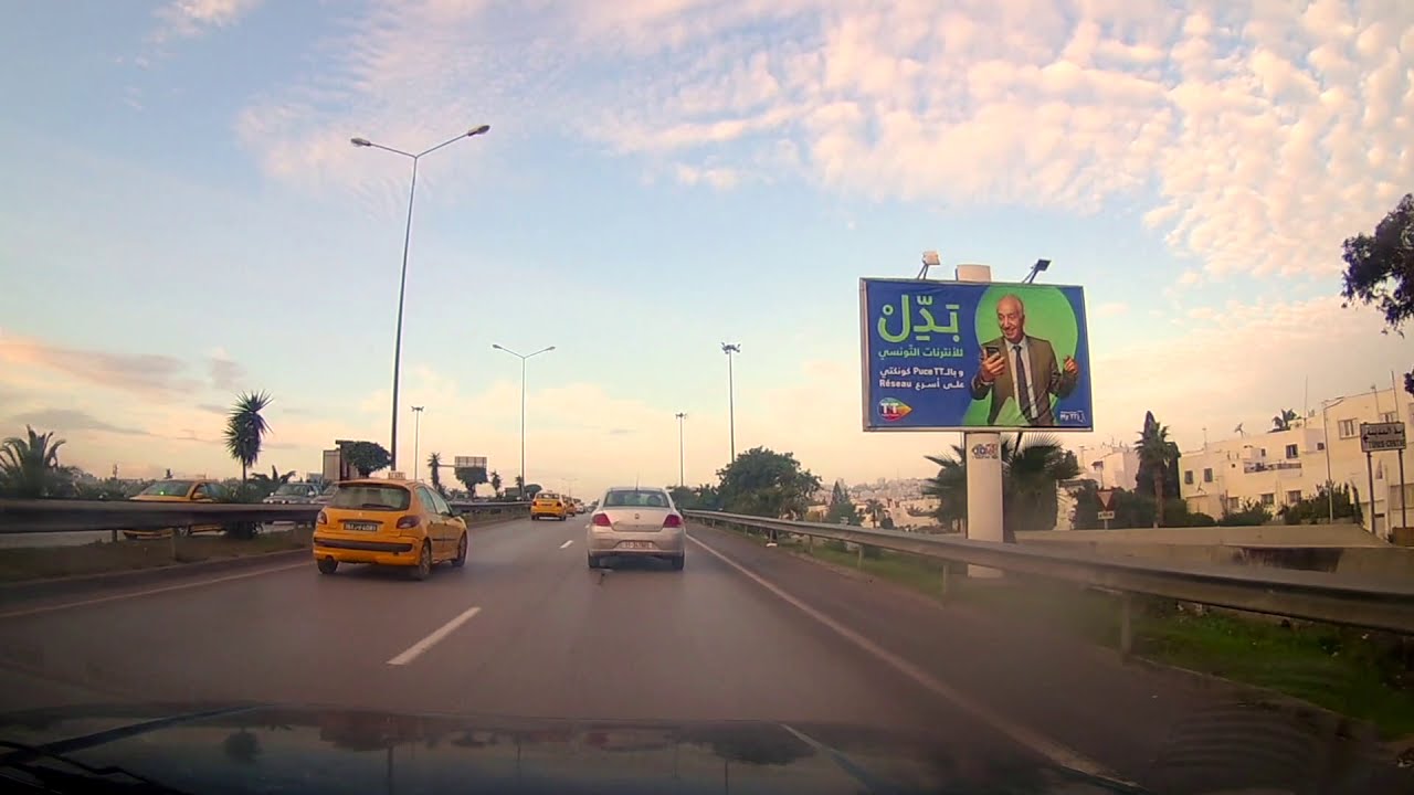 Mohamed Bouazizi Boulevard To El Manar (FST), Tunisia 🇹🇳 || تونس المنار
