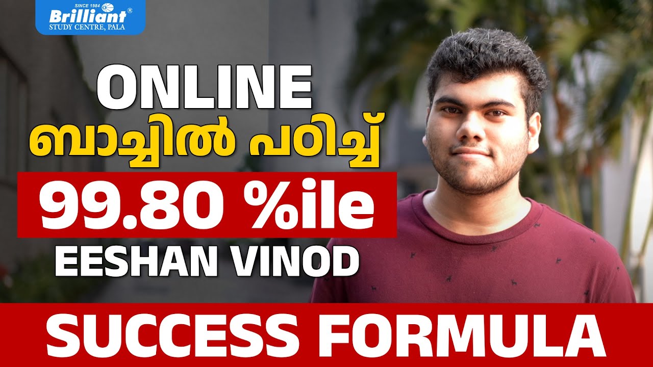 JEE Main Session 1 | Success Formula of Online Student | Eeshan Vinod