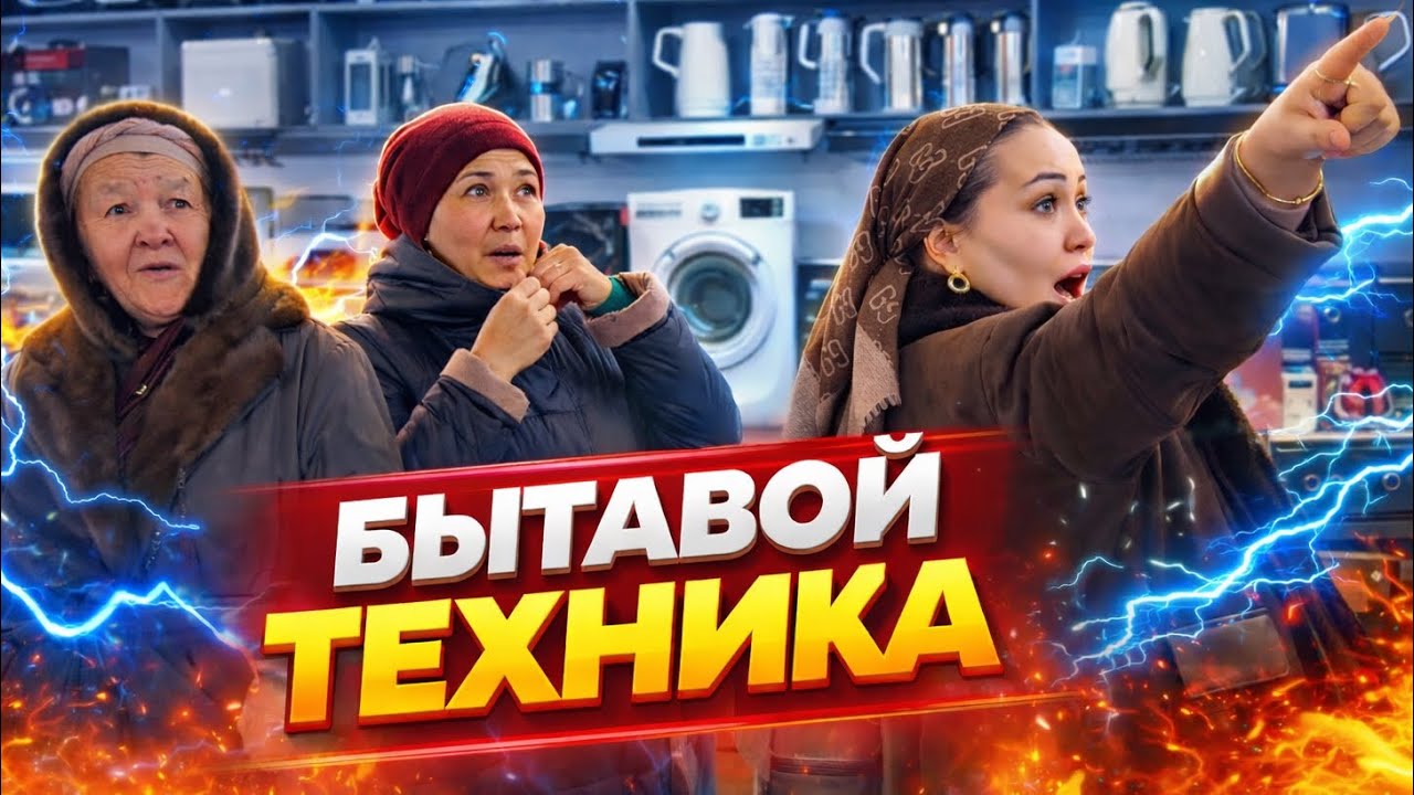 ТЕЗ ХАБАР! СОЛАЙ БЕРИП АТЫР😱ШЫМБАЙДА БОЛМАҒАН ЖАҢАЛЫҚ!