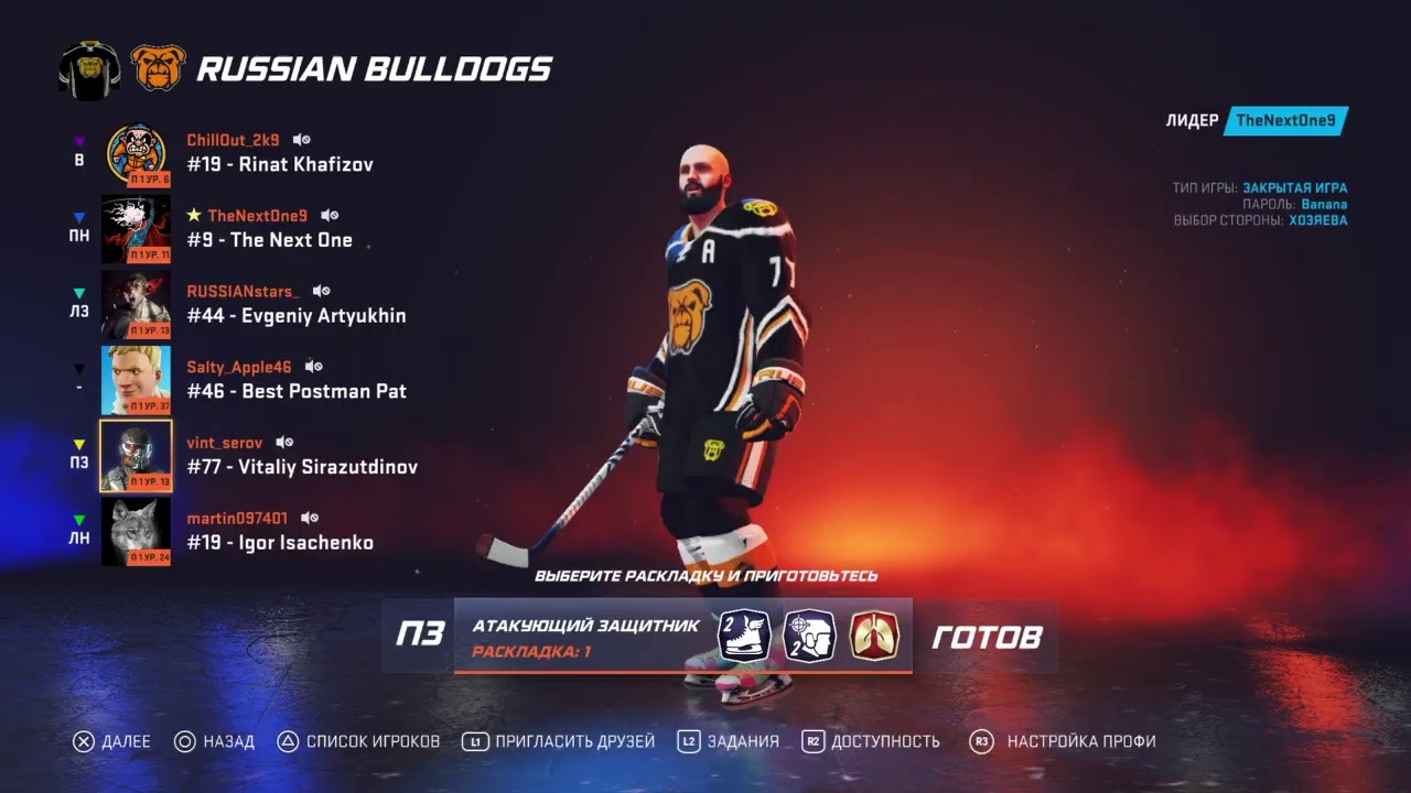 ESHL Russian Buldogs