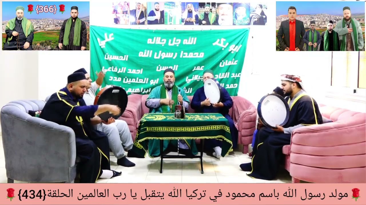 الشيخ عزيز الرفاعي ✋ اضحيه محمود من تركيا ❤️ الله يتقبل يارب العالمين 💚 شيوخ عفرين راجو قرية جعنكا 