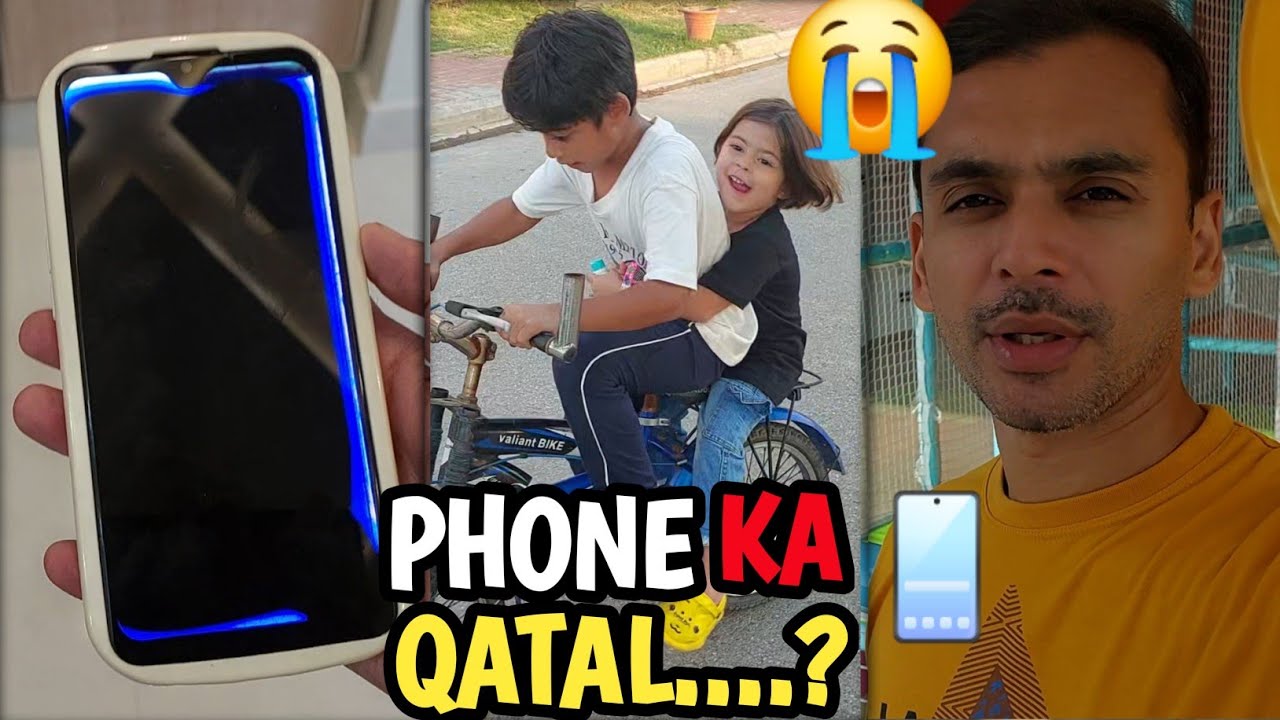 Mera Phone Kisne Tora? 📱💔 | Phone Ka Qatil Kaun?