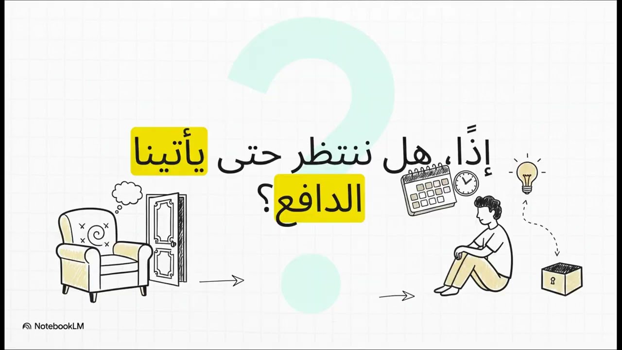 لماذا يشعر البعض بالفراغ رغم أن كل شيء يبدو جيدًا؟