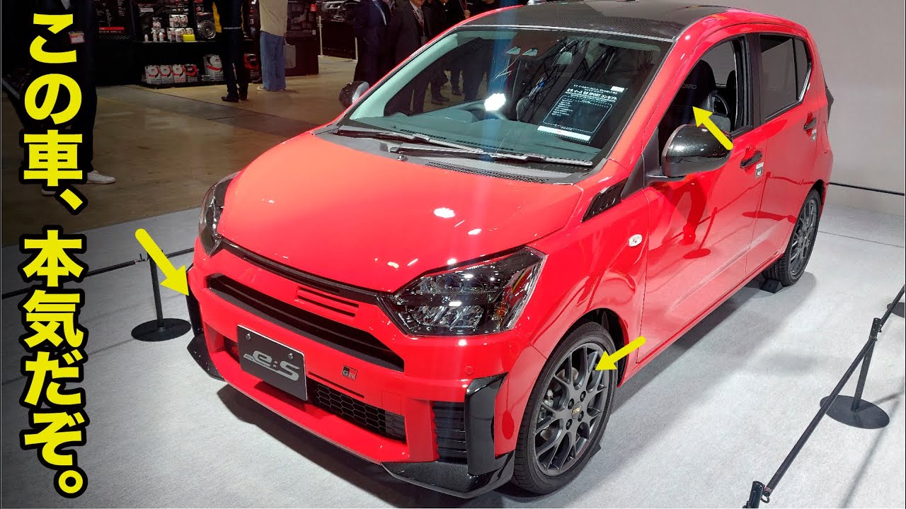 MTにターボ！ 市販化を見据えたエントリースポーツ ダイハツ ミライース GRスポーツ の実車を見てきたのでデザイナー視点でサクッと解説！ [東京オートサロン2025]