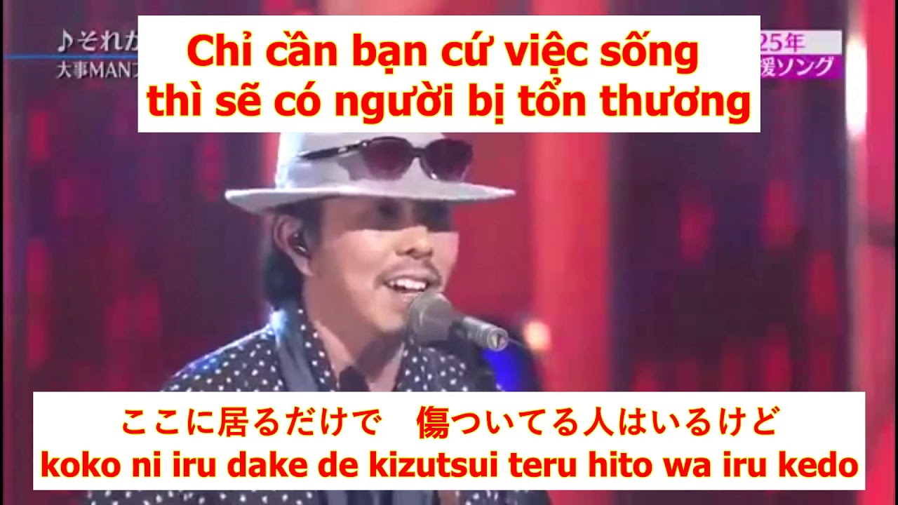 それが大事 - 立川俊之 (Vietsub)