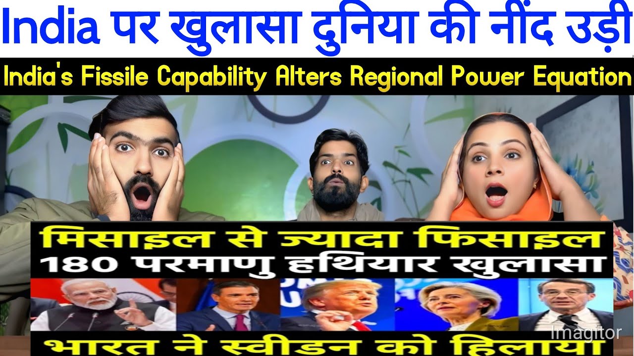 India पर खुलासा दुनिया की नींद उड़ी| India’s Fissile Capability Alters Regional Power Equation.REACT
