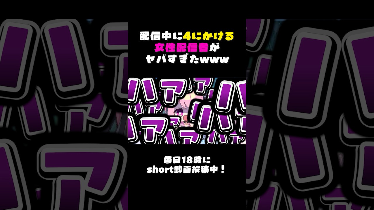 🤍 Pokemon Unite ┊ This female streamer dialing 4 during a live stream is so crazy lol ┊ #shorts #...