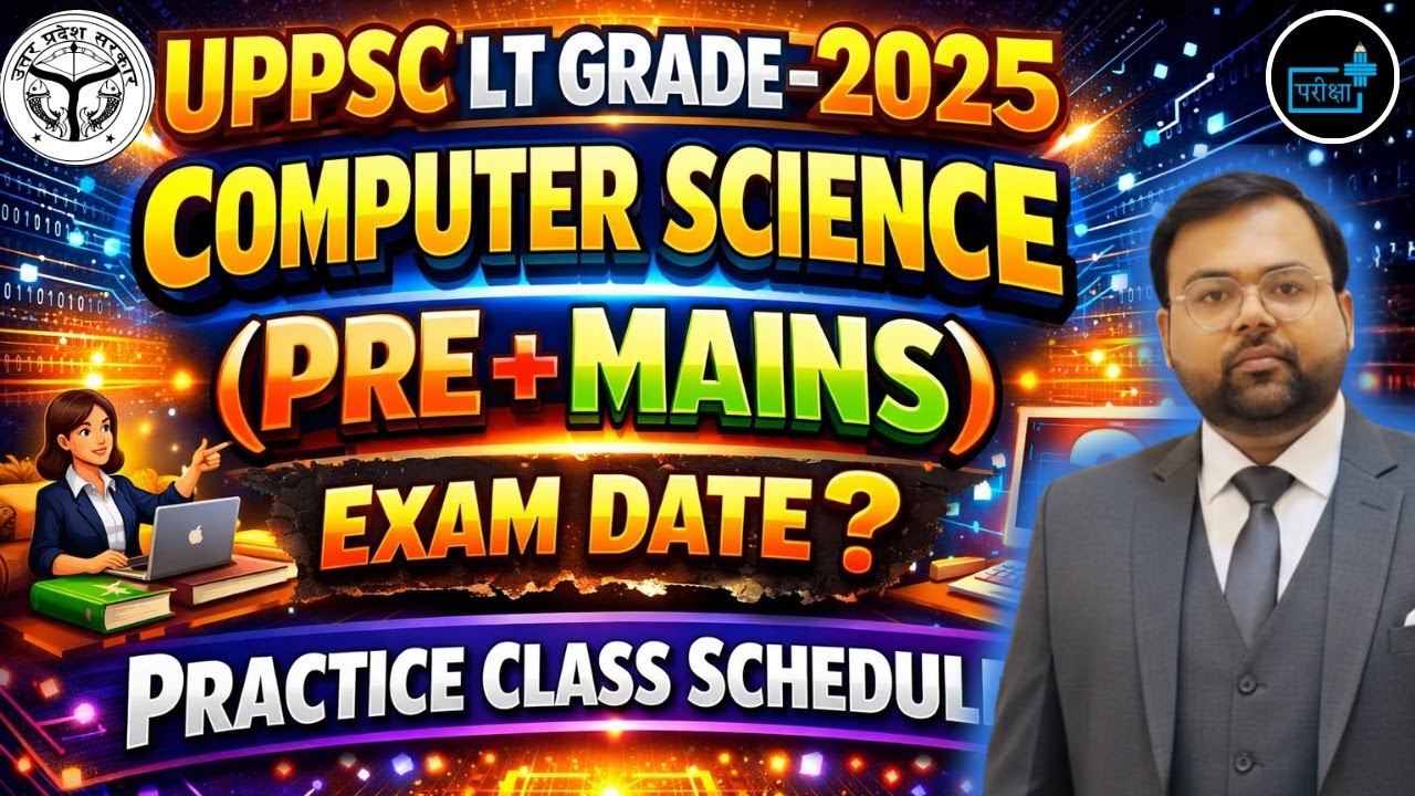 UPPSC LT Grade Computer Science Exam Date Out 🔥 Official Notice | Admit Card | तैयारी कैसे करें?