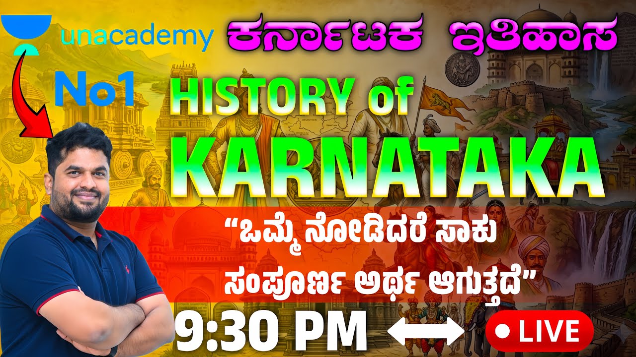 Karnataka History LIVE Class | PSI / KAS Exam Special | Sharanayya Bhandarimath