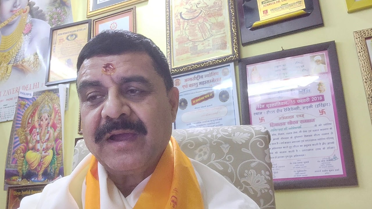 Vastu Learning Series 20 By # DrLalitPant