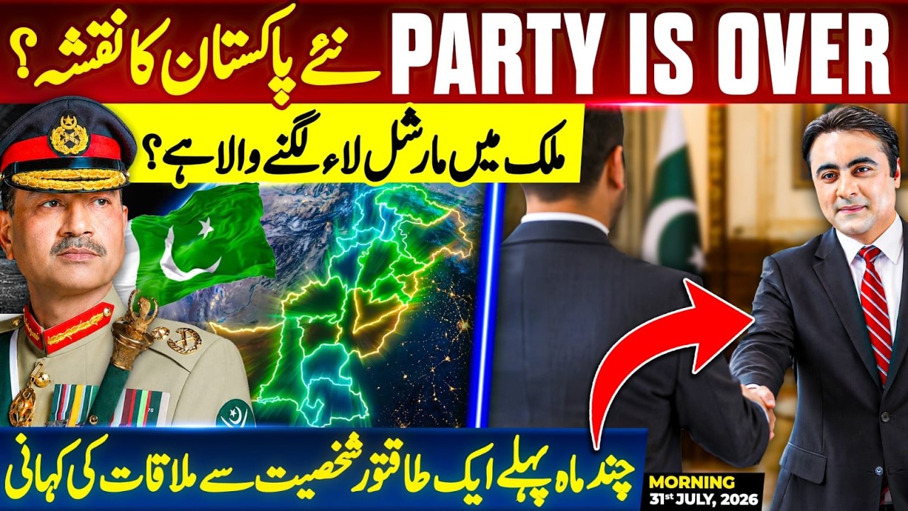 PARTY is OVER | Martial Law expected? | Story of Mansoor Ali Khan's meeting with a POWERFUL person