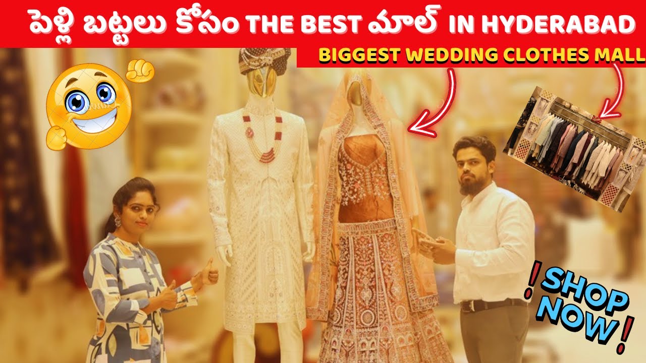 ప్రీమియమ్ షర్వానీలు, సూట్లు, కుర్తా కలెక్షన్ | వెడ్డింగ్ స్పెషల్