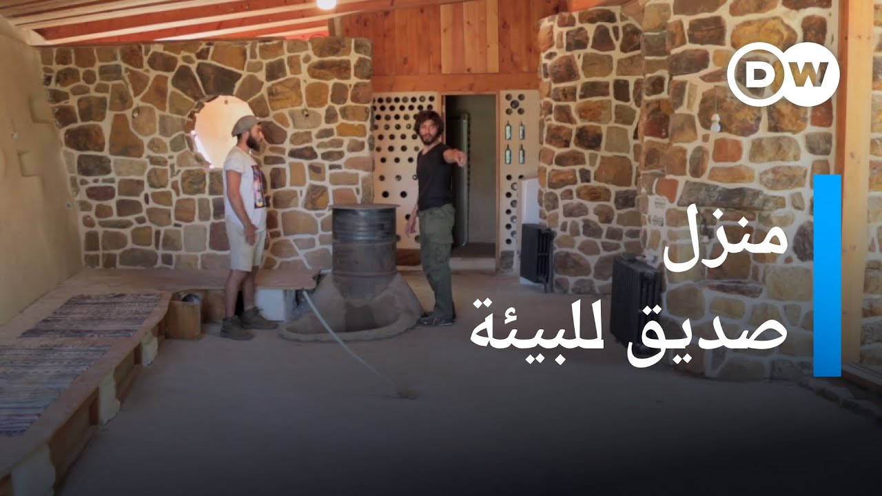 منزل نموذجي صديق للبيئة.. هل يوفر حلولاً لأزمات لبنان المتعددة؟