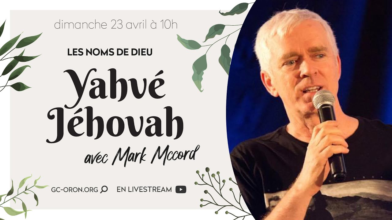 Les noms de Dieu #4 | Yahvé Jéhovah -McCord