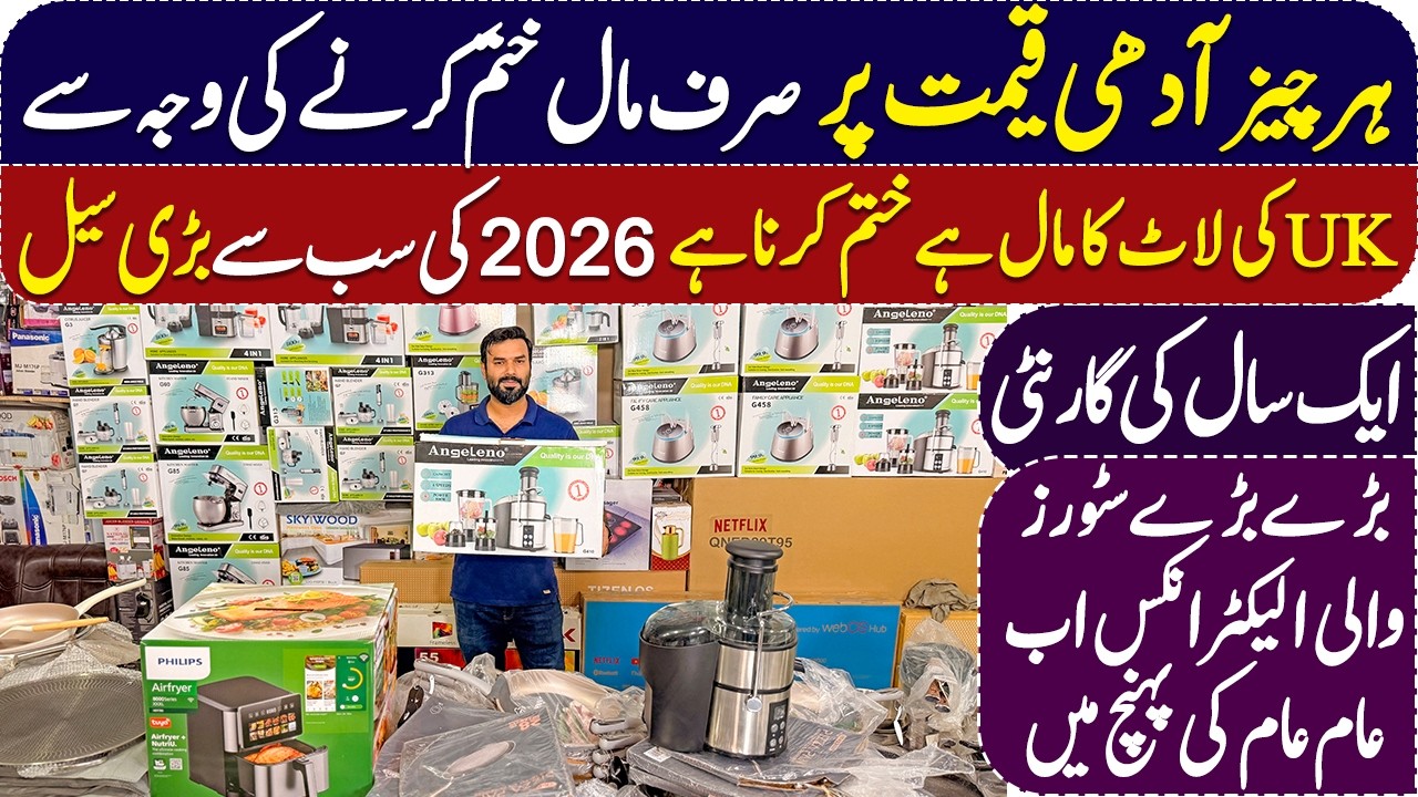 80% off on Electronics | largest Electronics Bazar in Lahore