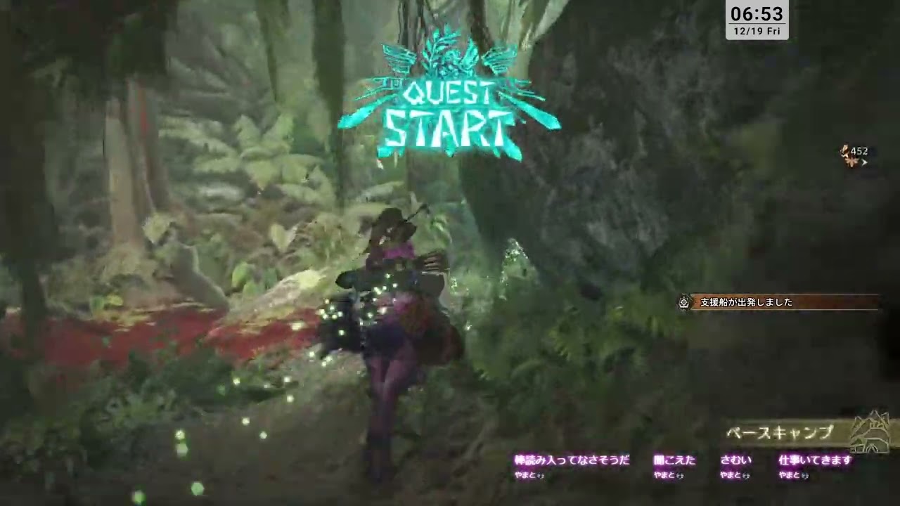 MONSTER HUNTER Wilds #9よてぇよてぇハンチャー
