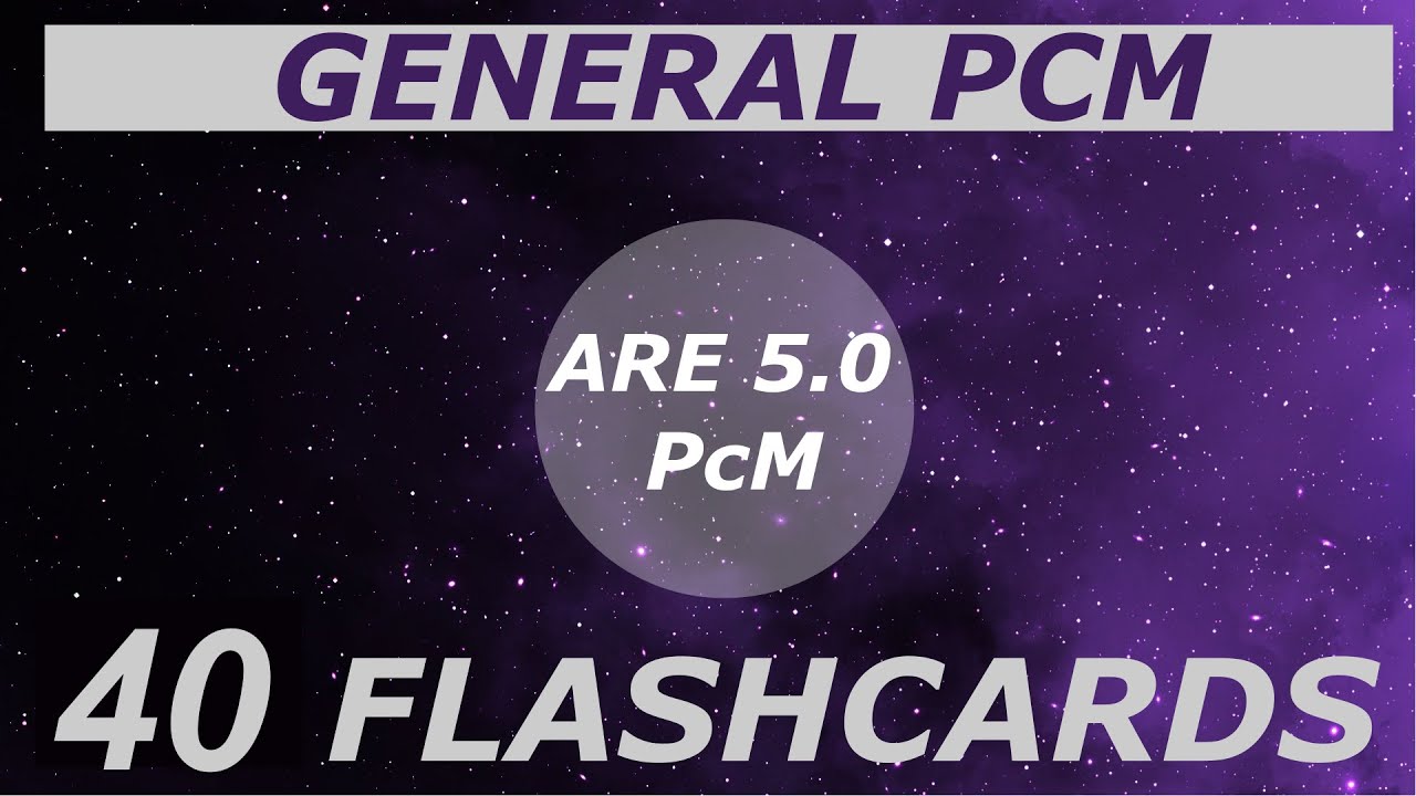 Управление практикой - ARE 5.0 PcM
