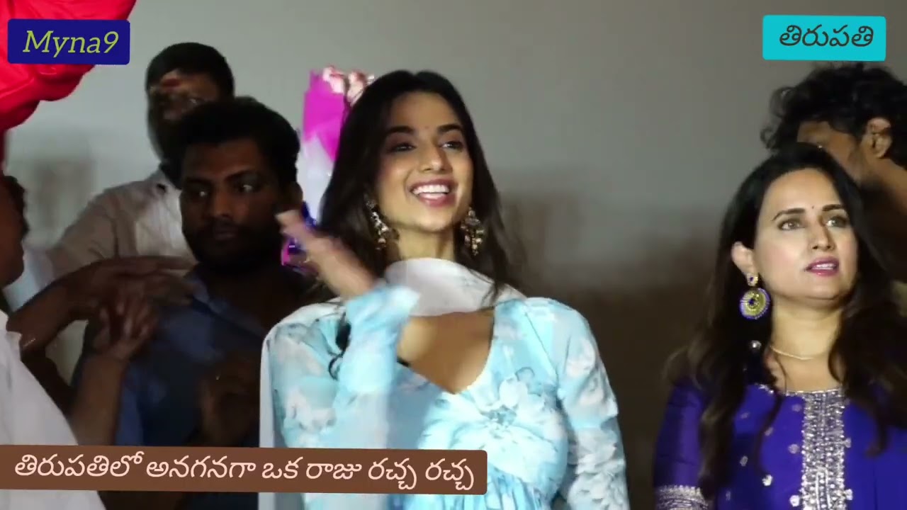 Anaganaga Oka Raju BLOCKBUSTER | Tirupati Theatres! Naveen Polishetty's Hilarious Raju Rules 