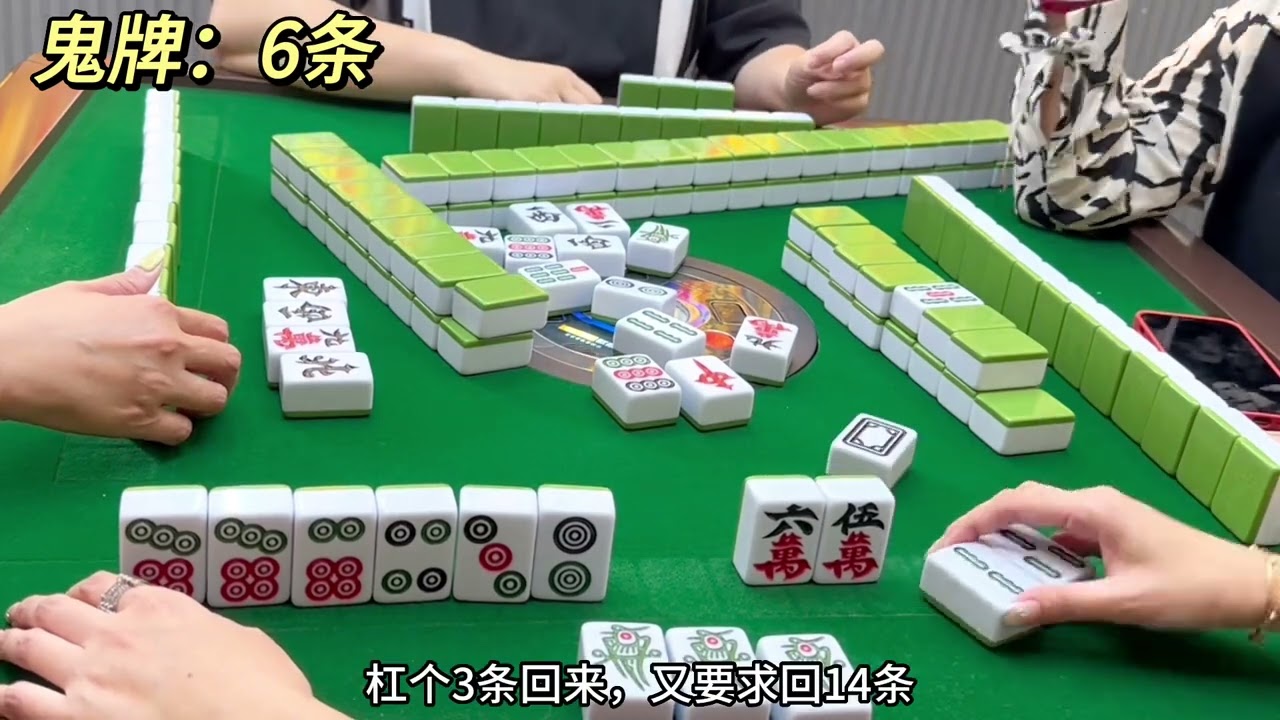麻将真让人猜不透呀#广东麻将 #麻将治百病 #打麻将纯属娱乐