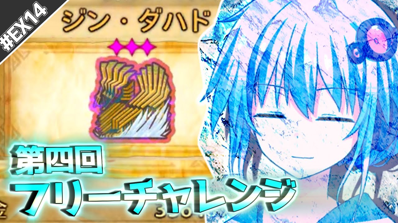 【MHWilds】虫棒専ゆかりのフリーチャレンジ~凍峰竜編~【ソフトウェアトーク実況】