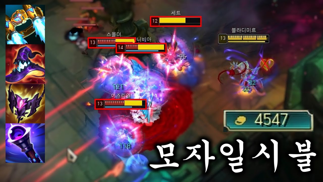 9분 4500골드 블라디미르 라바돈 모자 