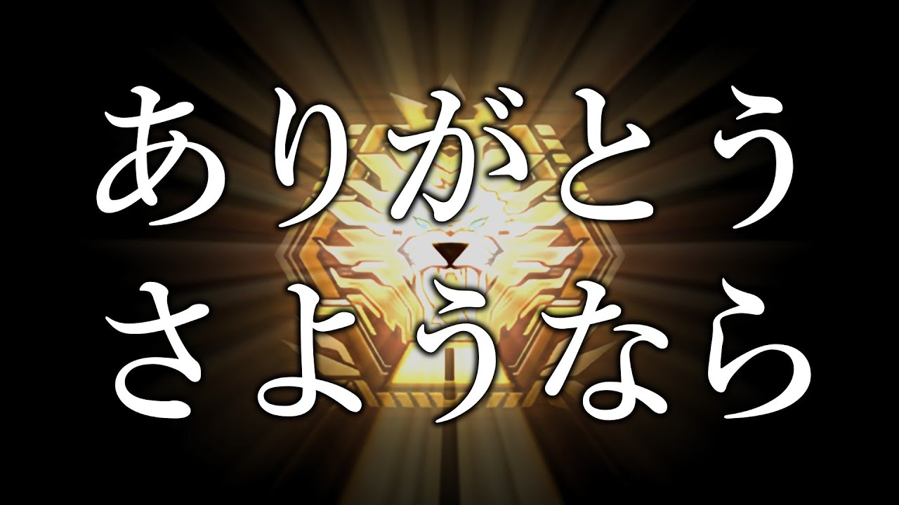 【マスター２～】最後は笑顔で…【他力本願ランクマ#２９ 遊戯王マスターデュエル】