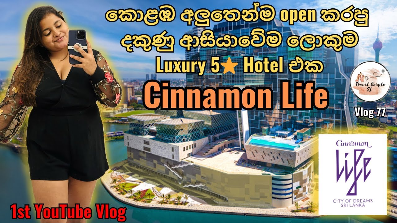 Cinnamon Life Colombo - Sri Lanka | ලංකාවේ සිහින නගරය | City of Dreams | Biggest Hotel in South Asia