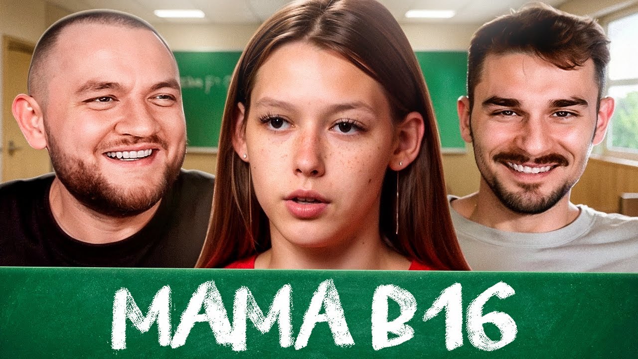 МАМА В 16 - 1 ВЫПУСК, 4 СЕЗОН
