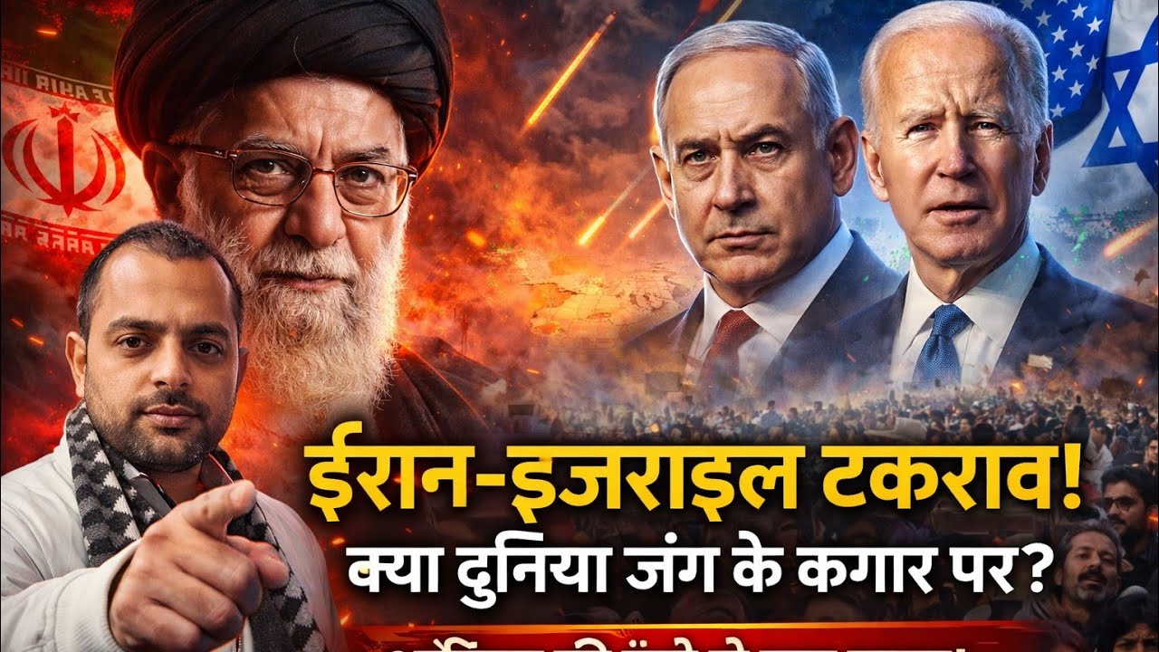 IRAN Vs Gulf Vs Israel  Vs USA Explained | Ajay Insight India #Iran #Usa #Israel #shorts