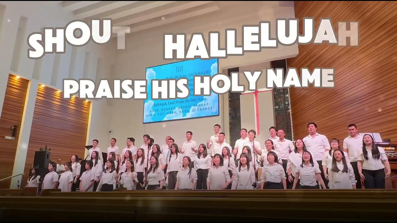 Praise his Holy name 2025年 12月