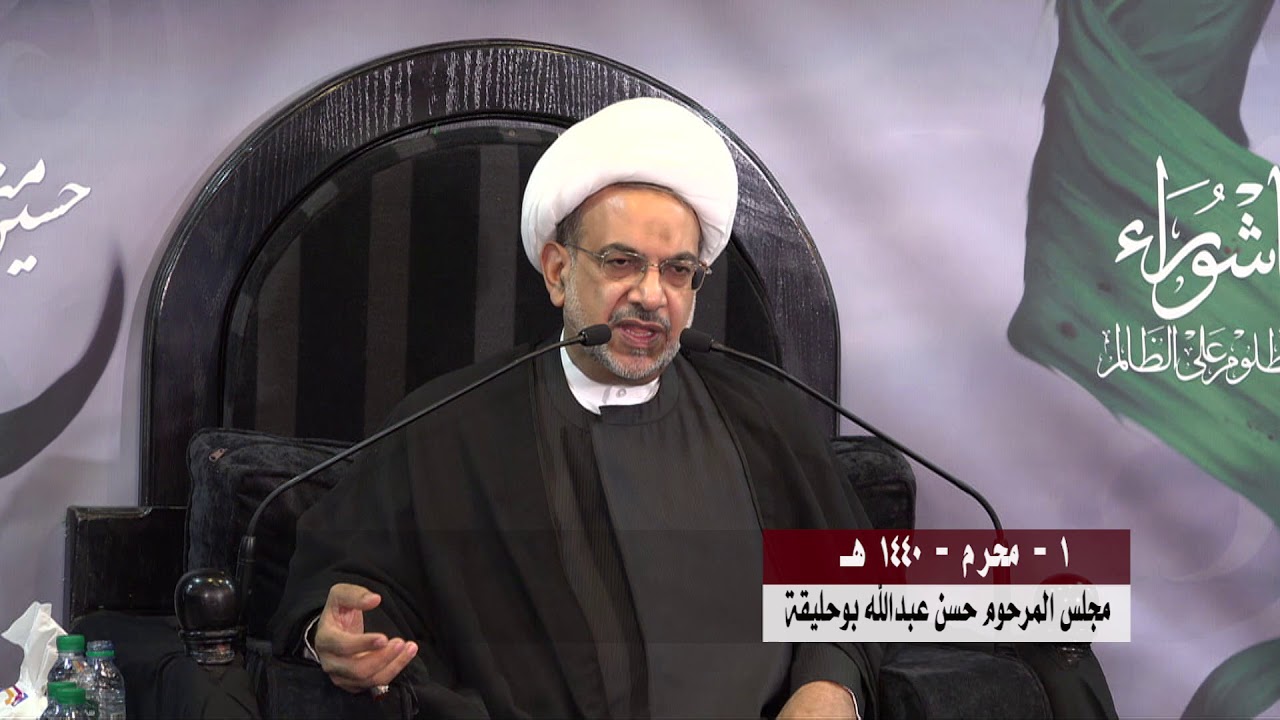 ليلة 1 محرم 1440هـ  -  الخطيب سماحة الشيخ فوزي آل سيف