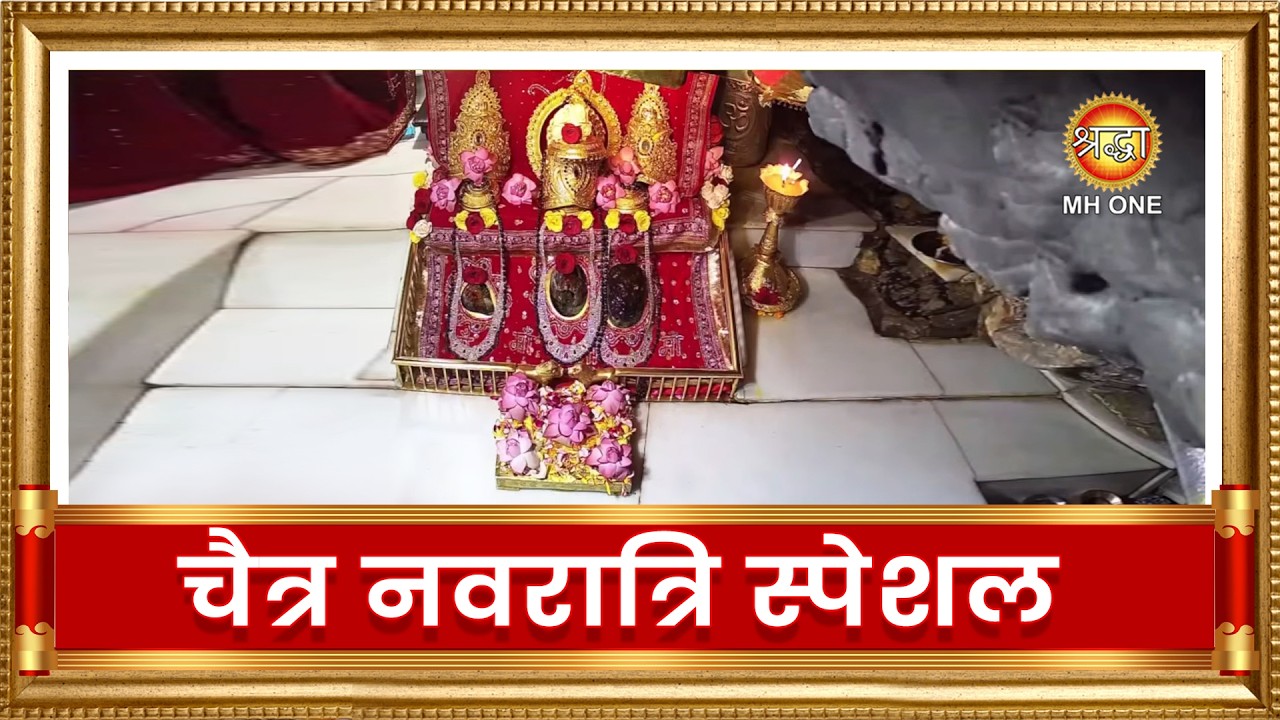Live: Maa Vaishno Devi Aarti From Bhawan | माता वैष्णो देवी आरती | 22 March 2026