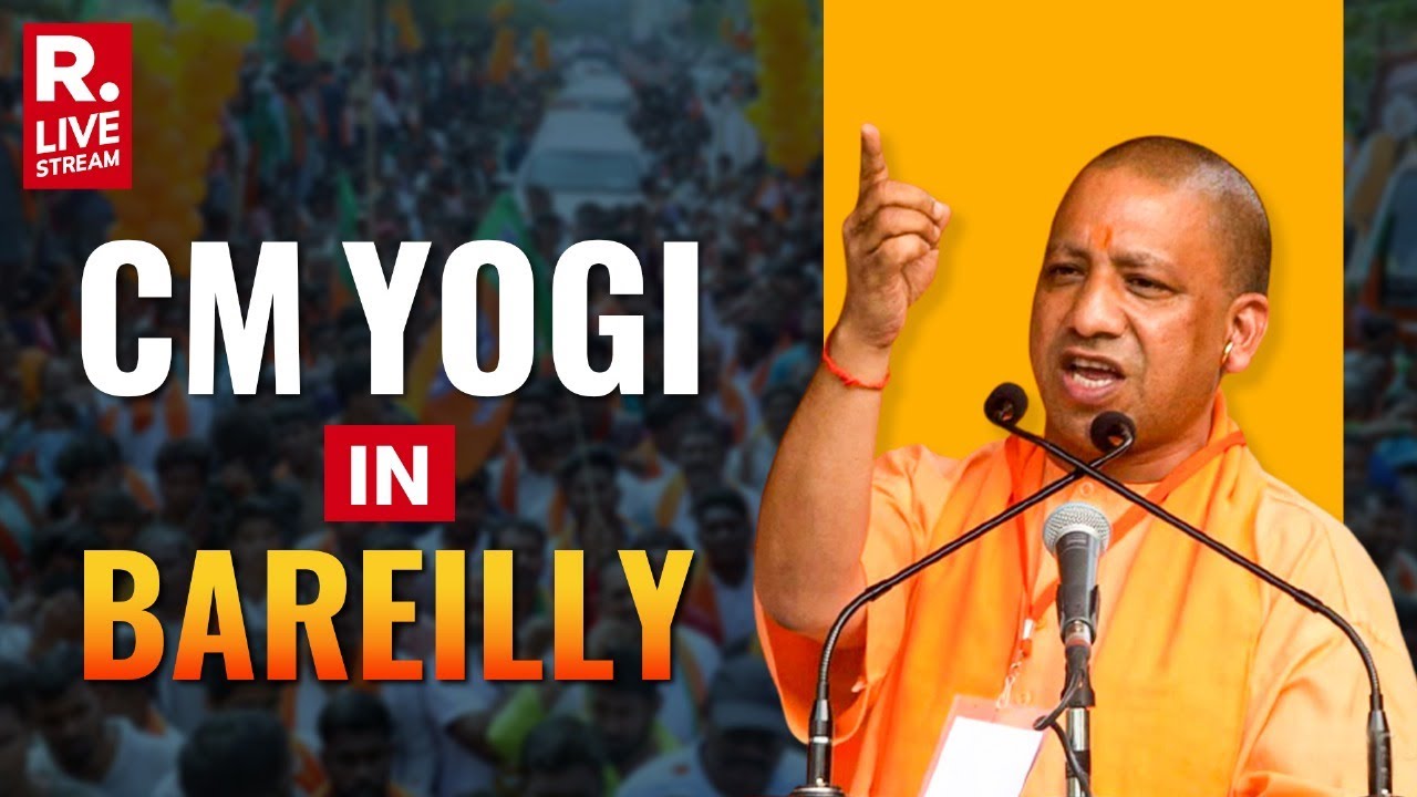 CM Yogi Adityanath LIVE: UP CM Lays Foundation Of Several Development Projects In Bareilly