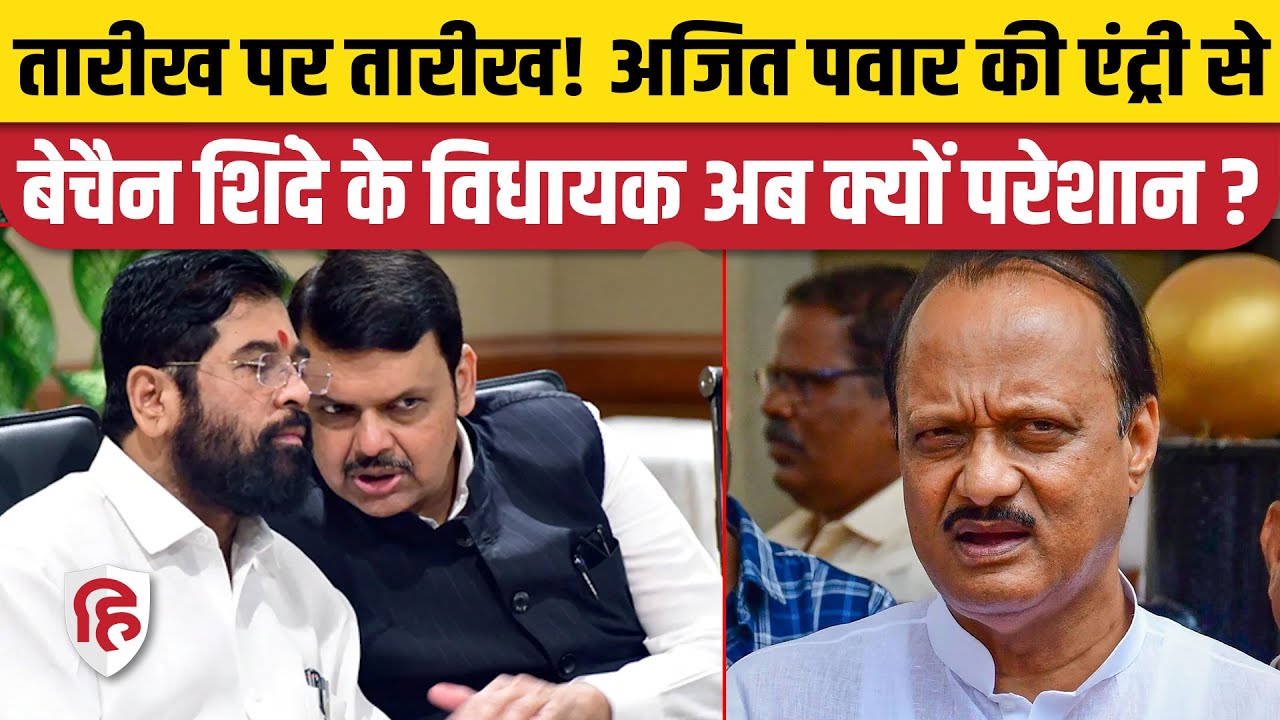 Maharashtra Political Crisis: Eknath Shinde समर्थक Ashish Jaiswal मंत्रिमंडल विस्तार न होने पर भड़के